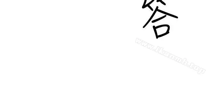 二十再重来 - 第43话 - page 4
