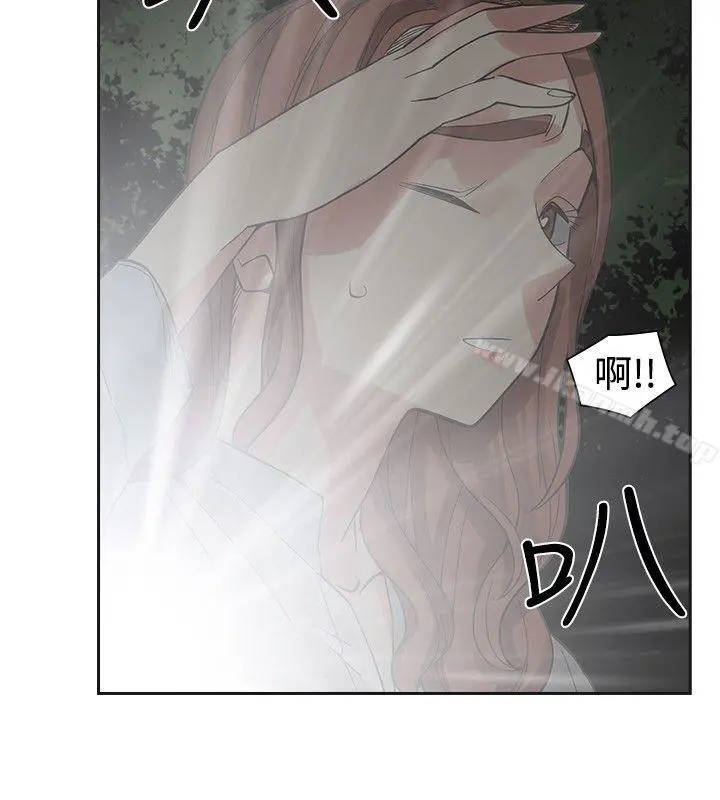 二十再重来 - 第43话 - page 32