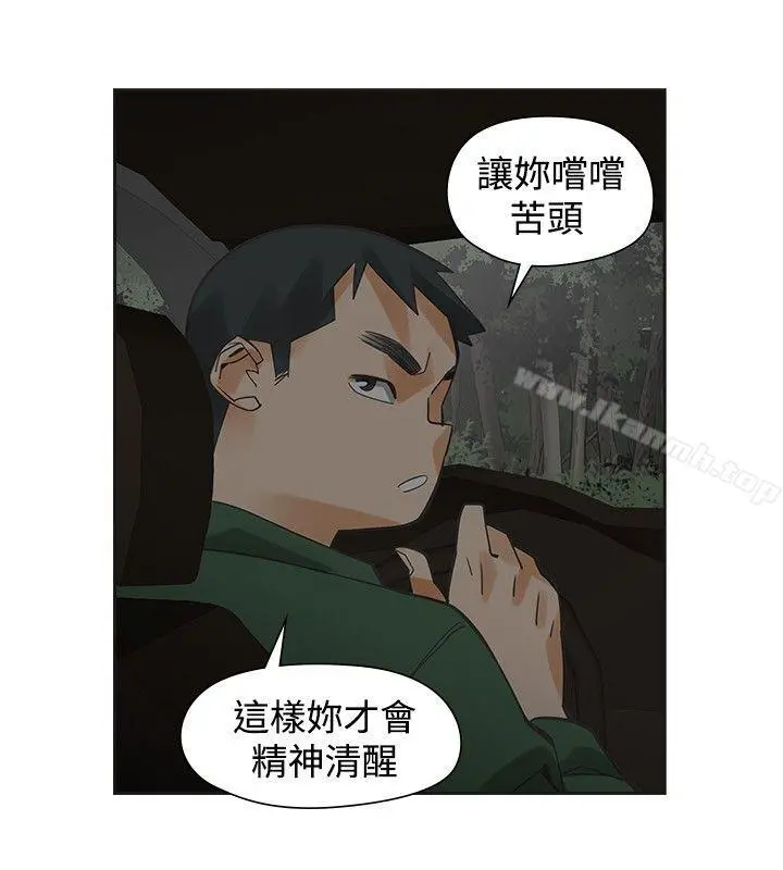 二十再重来 - 第43话 - page 36