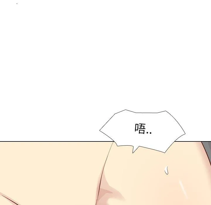 哪有学妹这么乖 - 第26话 - page 10