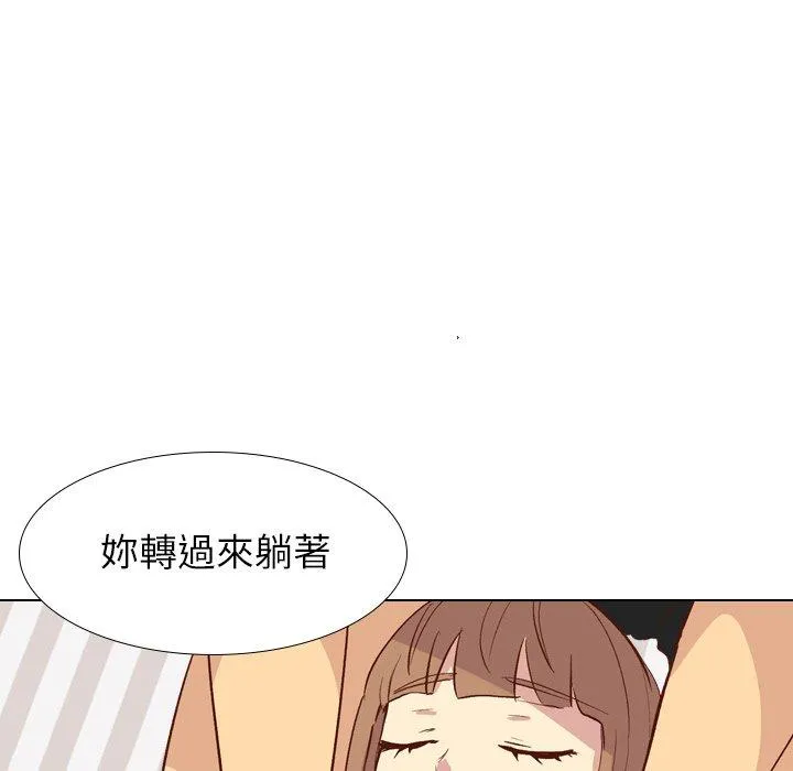 哪有学妹这么乖 - 第26话 - page 31
