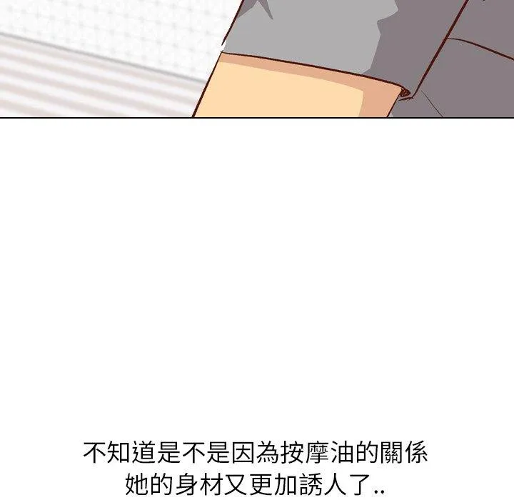 哪有学妹这么乖 - 第26话 - page 46