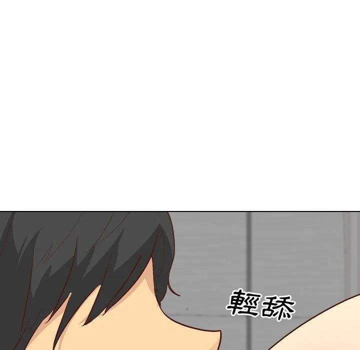 哪有学妹这么乖 - 第26话 - page 51