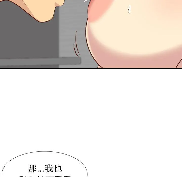 哪有学妹这么乖 - 第26话 - page 60