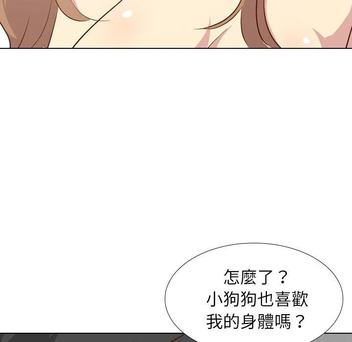 哪有学妹这么乖 - 第26话 - page 62