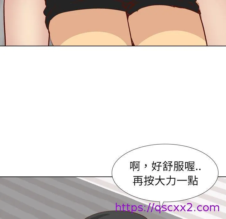 哪有学妹这么乖 - 第26话 - page 81