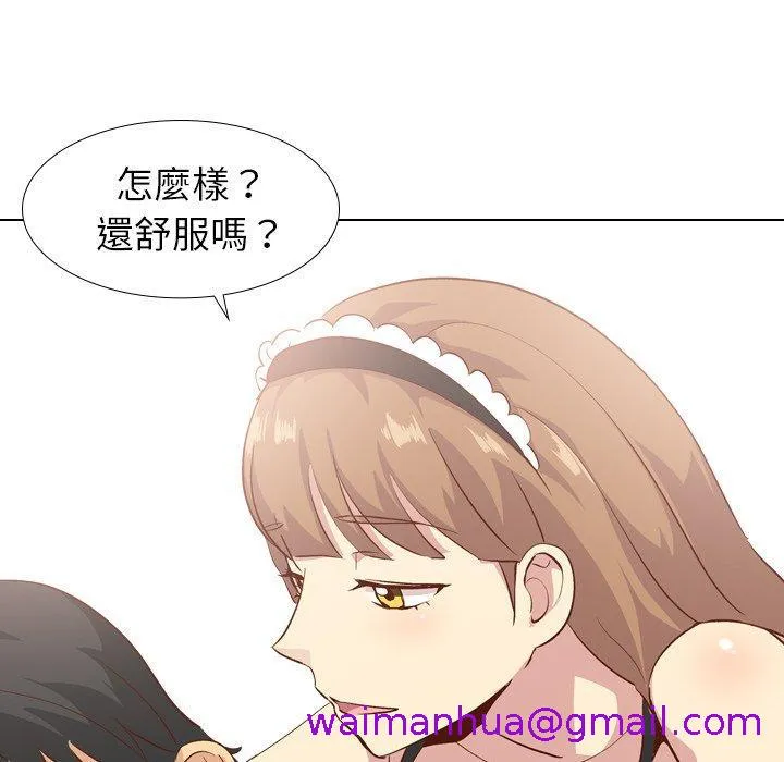 哪有学妹这么乖 - 第26话 - page 85
