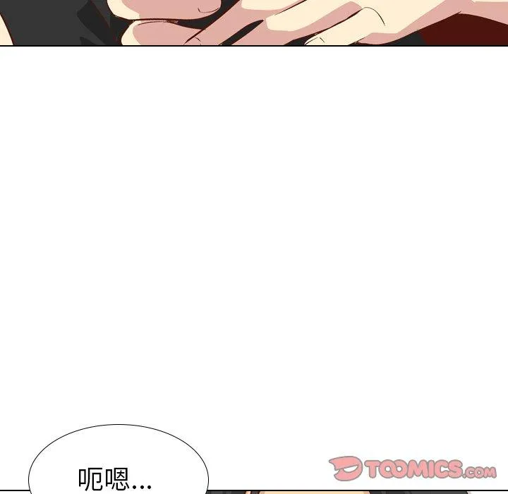 哪有学妹这么乖 - 第26话 - page 108