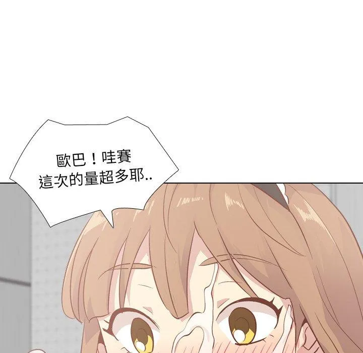 哪有学妹这么乖 - 第26话 - page 146