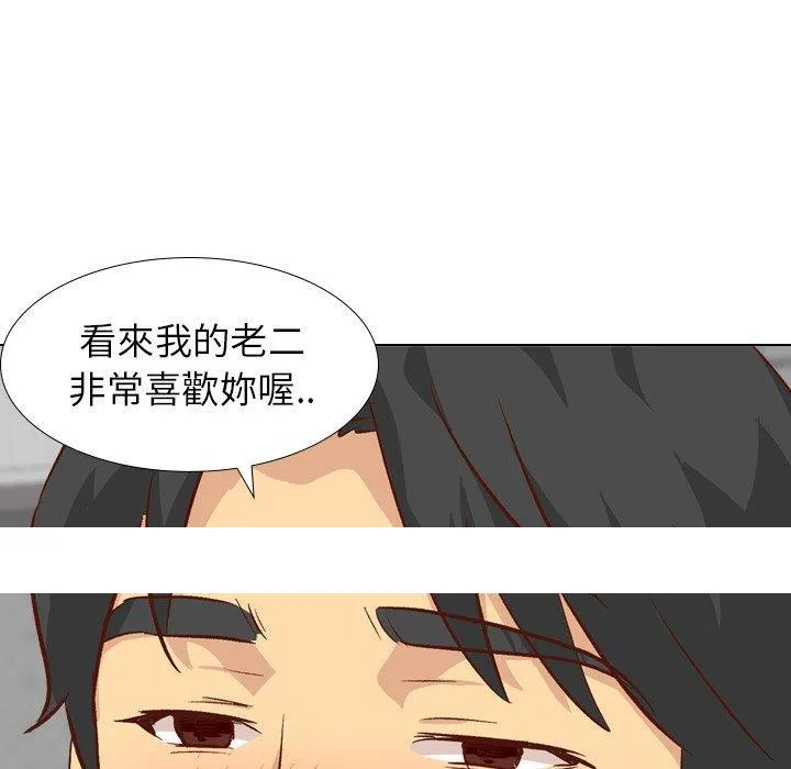 哪有学妹这么乖 - 第26话 - page 148
