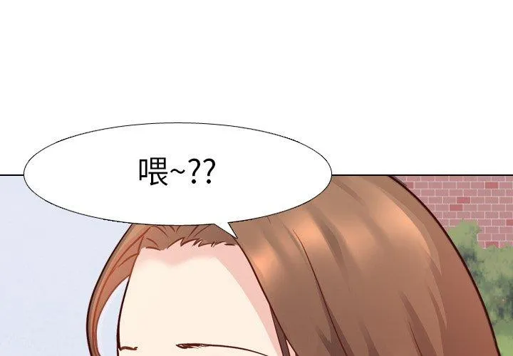 哪有学妹这么乖 - 第8话 - page 4