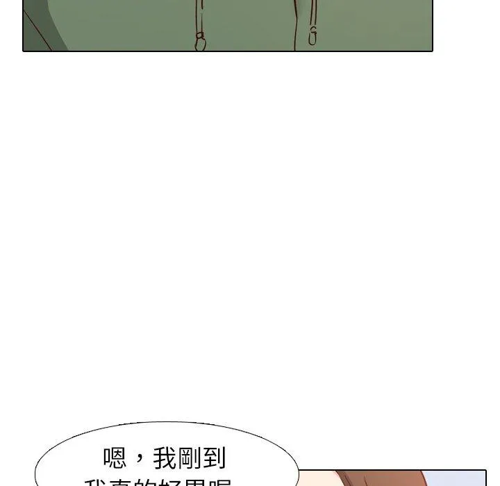 哪有学妹这么乖 - 第8话 - page 8