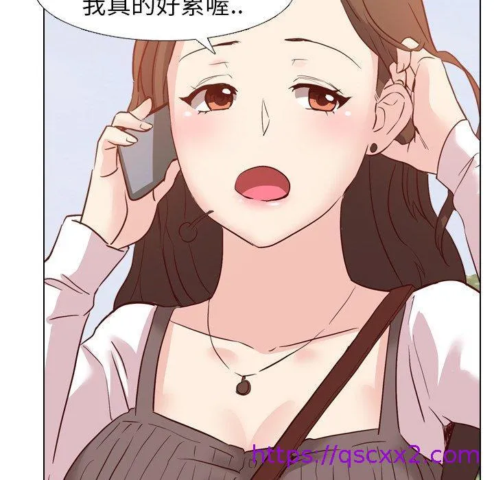 哪有学妹这么乖 - 第8话 - page 9