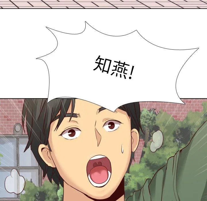 哪有学妹这么乖 - 第8话 - page 19