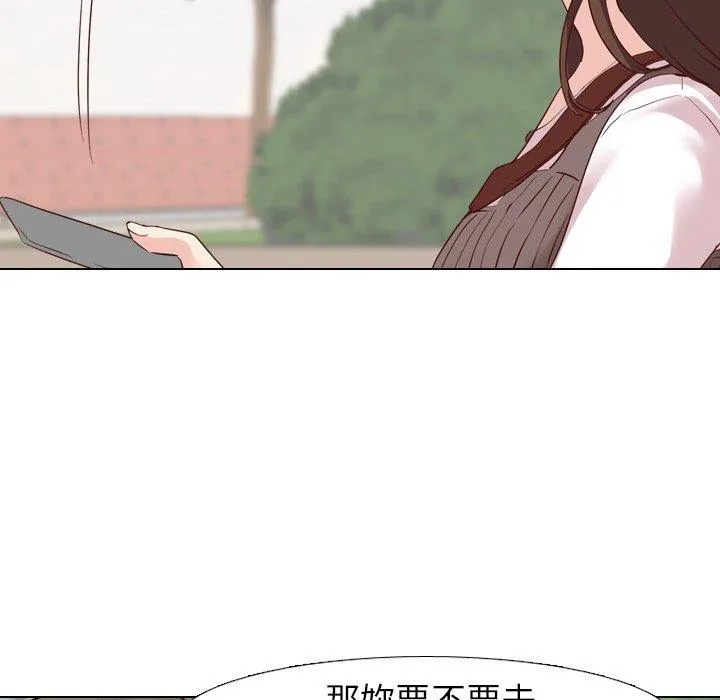 哪有学妹这么乖 - 第8话 - page 26