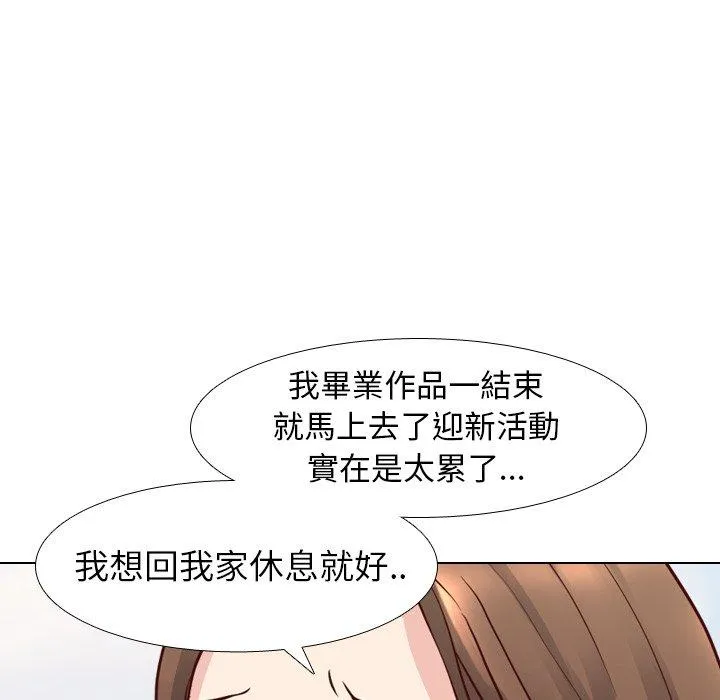 哪有学妹这么乖 - 第8话 - page 28