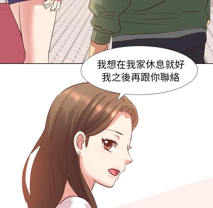 哪有学妹这么乖 - 第8话 - page 38