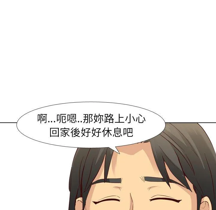 哪有学妹这么乖 - 第8话 - page 40