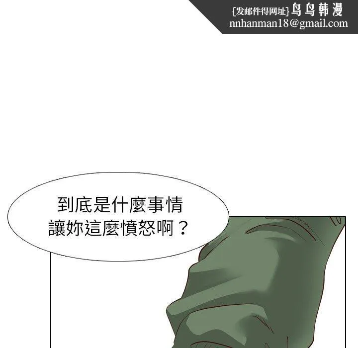 哪有学妹这么乖 - 第8话 - page 71