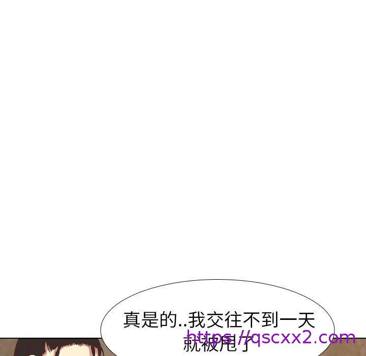 哪有学妹这么乖 - 第8话 - page 73