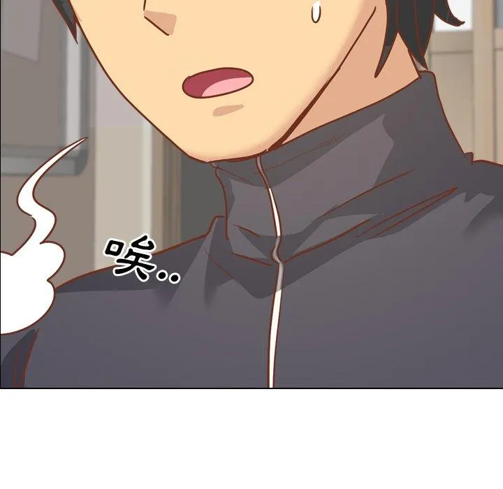 哪有学妹这么乖 - 第14话 - page 6
