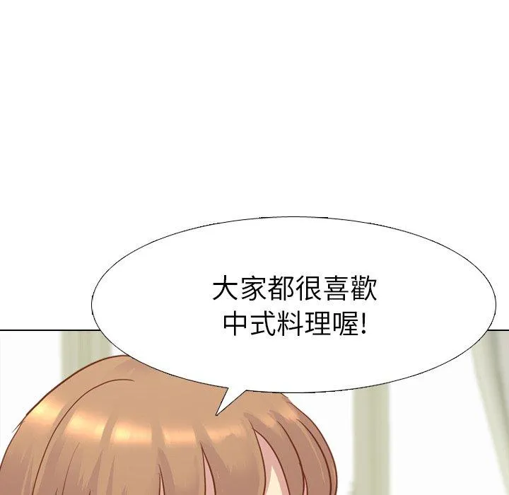 哪有学妹这么乖 - 第14话 - page 27