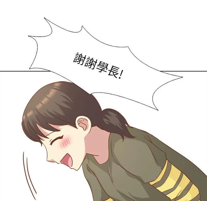 哪有学妹这么乖 - 第14话 - page 36