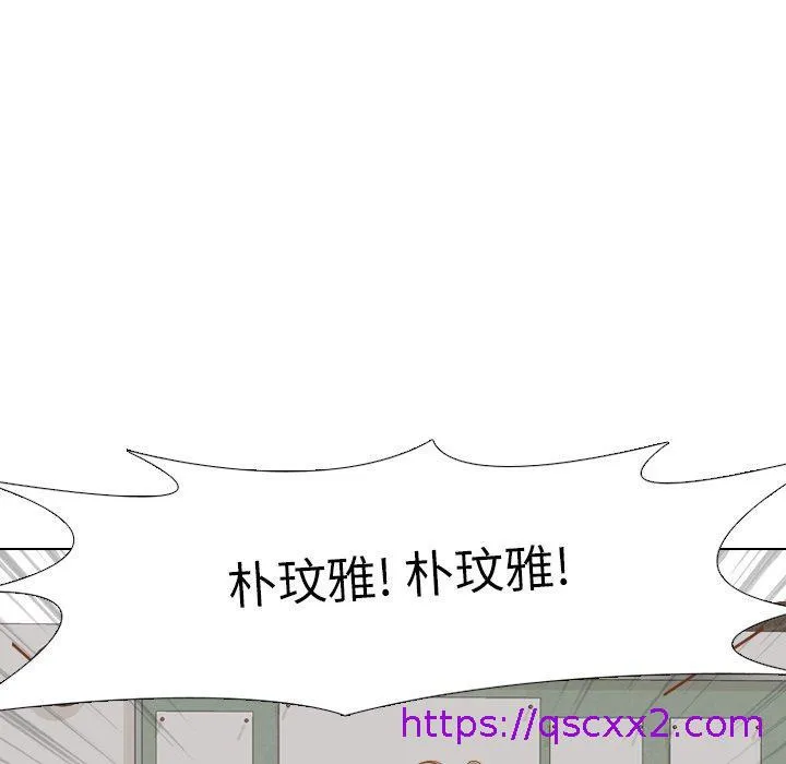 哪有学妹这么乖 - 第14话 - page 41