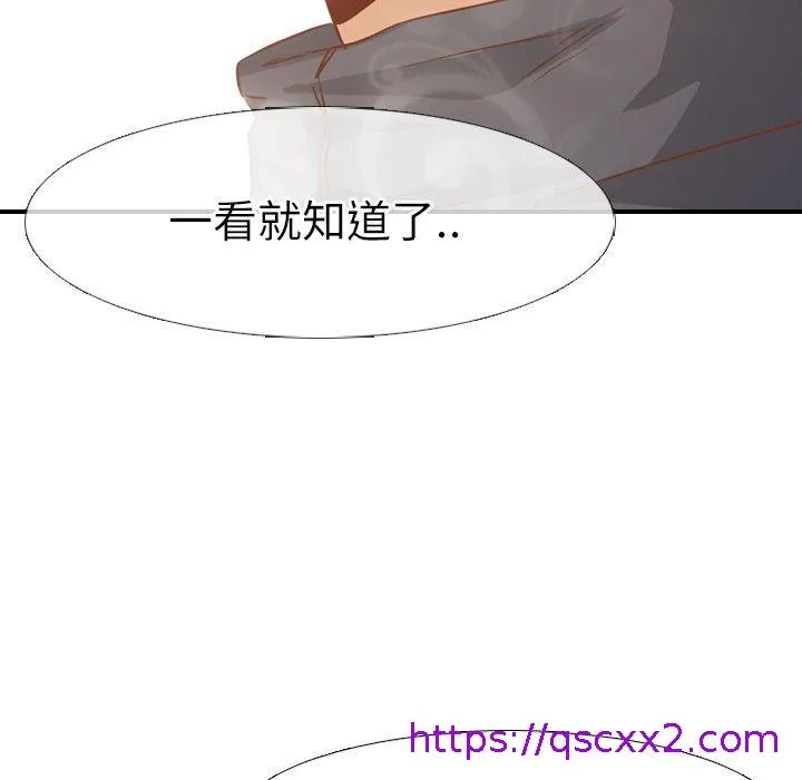 哪有学妹这么乖 - 第14话 - page 65
