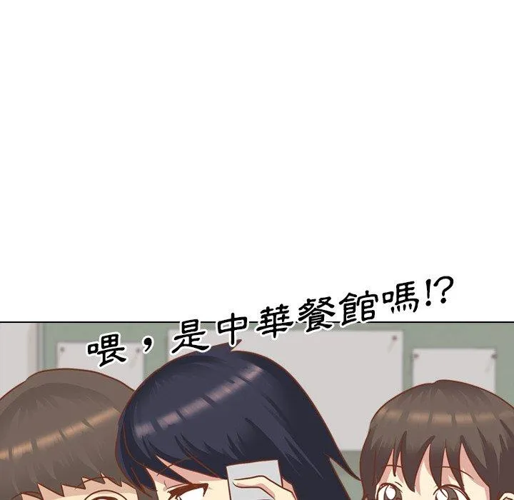 哪有学妹这么乖 - 第14话 - page 70