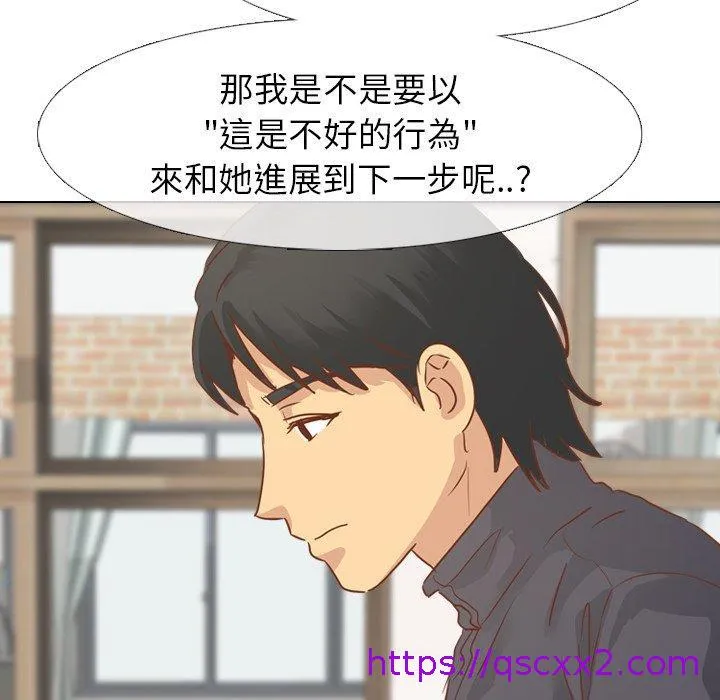 哪有学妹这么乖 - 第14话 - page 73