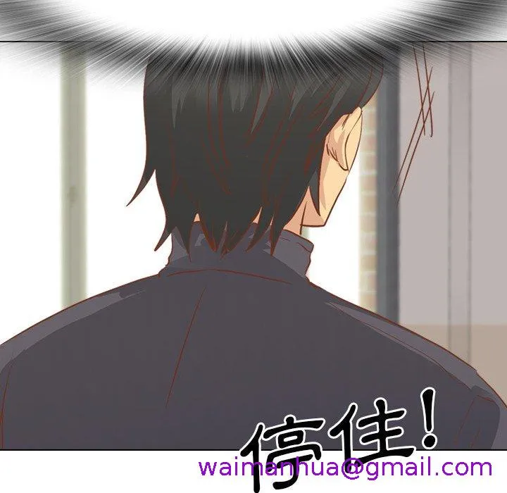 哪有学妹这么乖 - 第14话 - page 77
