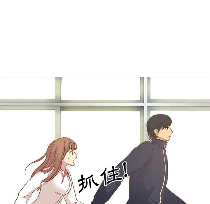 哪有学妹这么乖 - 第14话 - page 86