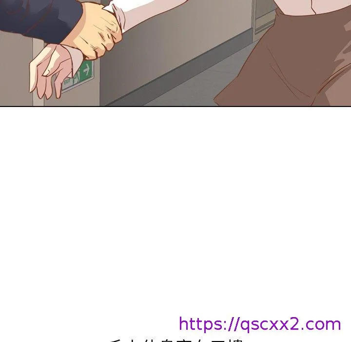 哪有学妹这么乖 - 第14话 - page 89