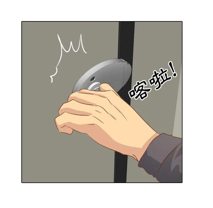 哪有学妹这么乖 - 第14话 - page 98