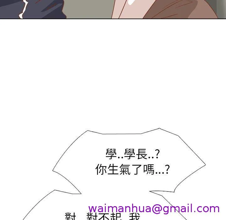 哪有学妹这么乖 - 第14话 - page 101