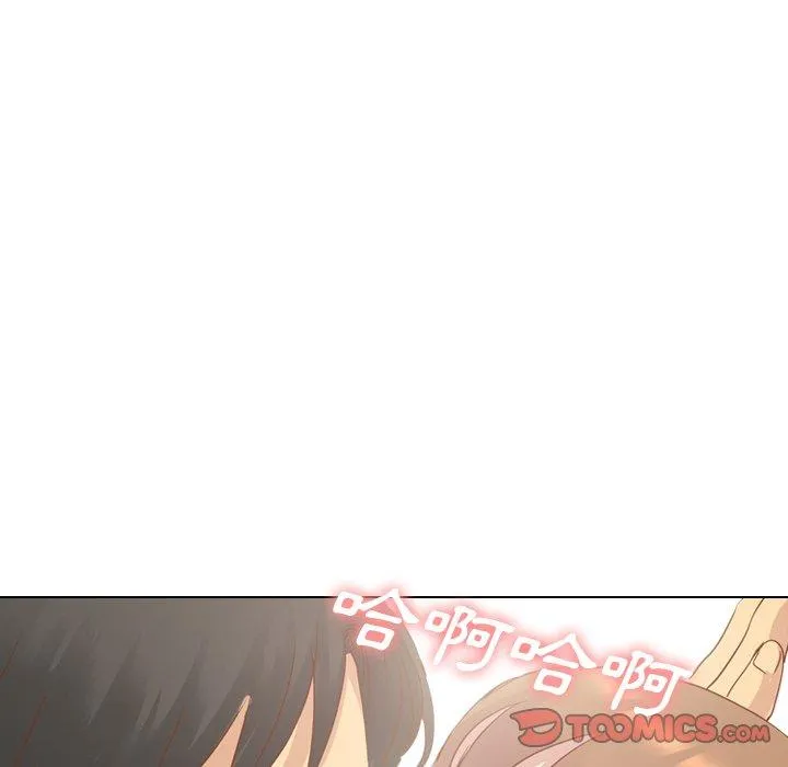 哪有学妹这么乖 - 第14话 - page 111