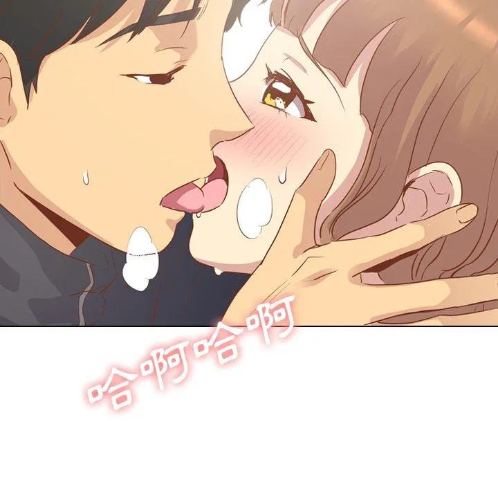 哪有学妹这么乖 - 第14话 - page 112