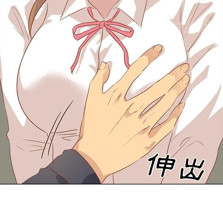 哪有学妹这么乖 - 第14话 - page 114