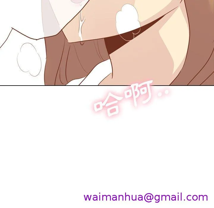 哪有学妹这么乖 - 第14话 - page 133