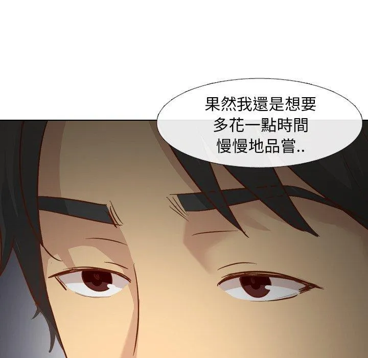 哪有学妹这么乖 - 第14话 - page 155