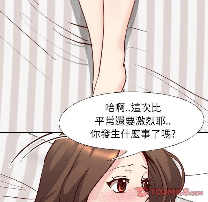 哪有学妹这么乖 - 第7话 - page 18