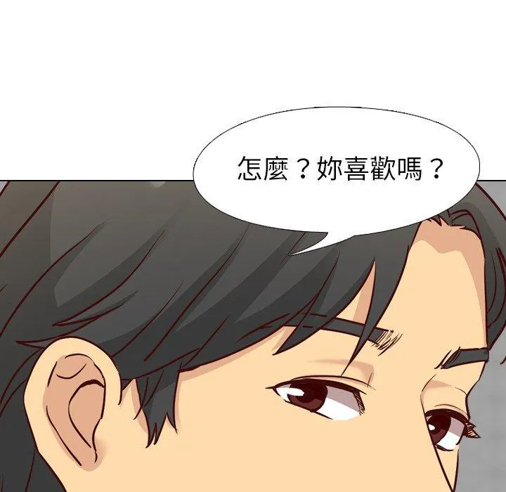 哪有学妹这么乖 - 第7话 - page 22