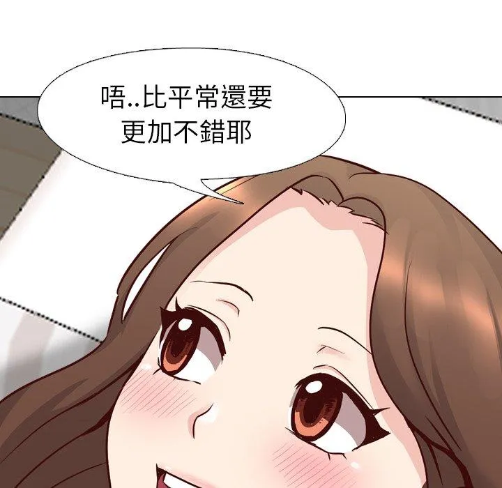 哪有学妹这么乖 - 第7话 - page 24