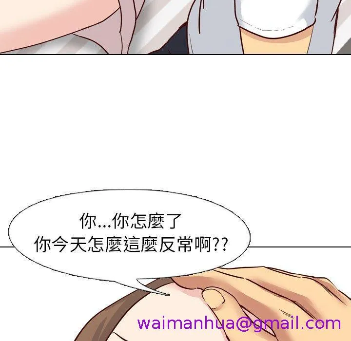 哪有学妹这么乖 - 第7话 - page 29