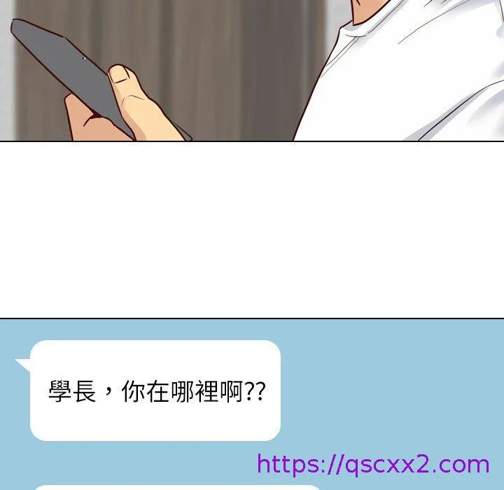 哪有学妹这么乖 - 第7话 - page 49