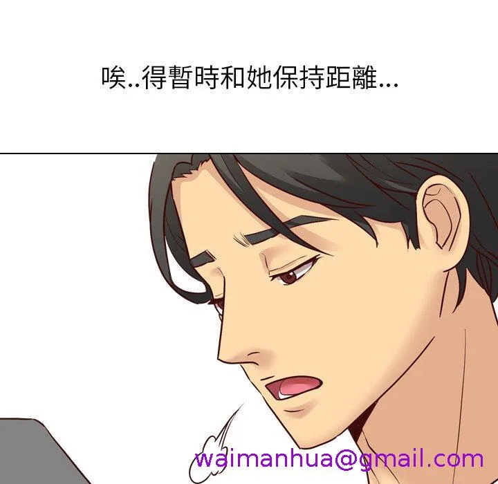 哪有学妹这么乖 - 第7话 - page 53