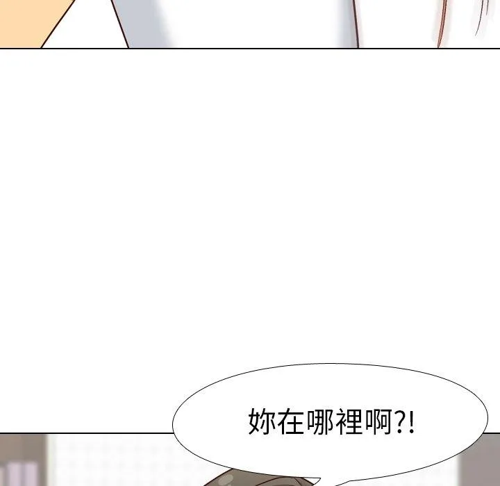 哪有学妹这么乖 - 第7话 - page 58