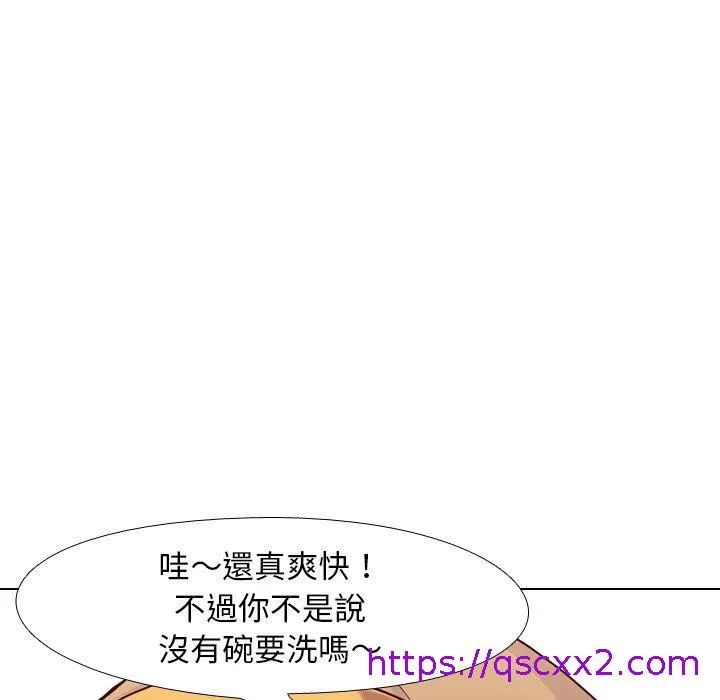 哪有学妹这么乖 - 第7话 - page 65