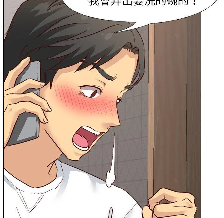 哪有学妹这么乖 - 第7话 - page 68